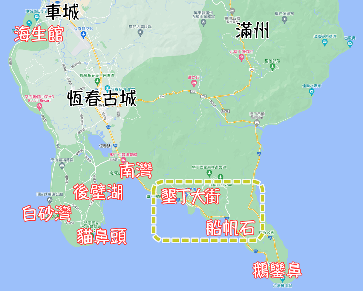 墾丁大街的興衰