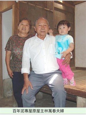 臥室舊照