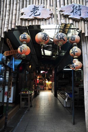 奮起湖
