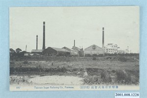 橋頭糖廠