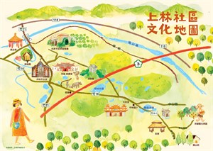 上林社區文化地圖