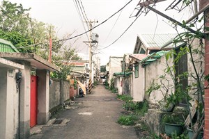 眷村