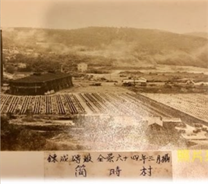 八卦窯