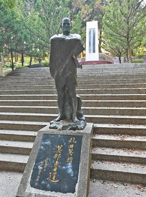莫那魯道