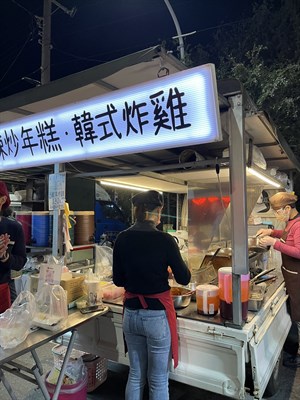 韓式辣炒年糕