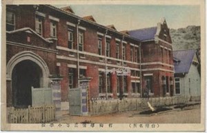 打狗尋常高等小學校