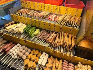 串燒