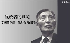 https://bookzone.cwgv.com.tw/article/30010