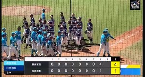 巨人盃敗投