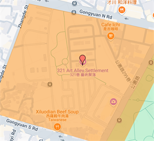 321巷土地利用分布(現今)