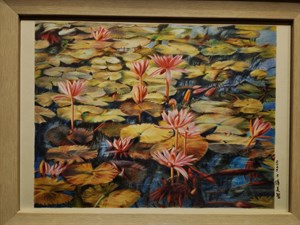 夏日蓮 (作者：傅美智)