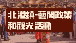 簡報