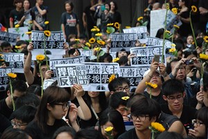 太陽花學運