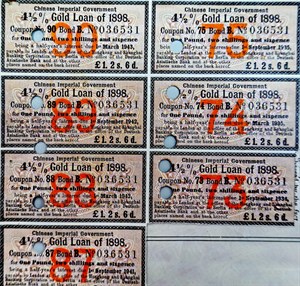 1898年清政府英德續借款公債每張息票利息英金1鎊2先令6便士