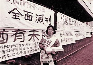 陳菊的生命歷程