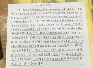 展覽分區3之多媒體素材