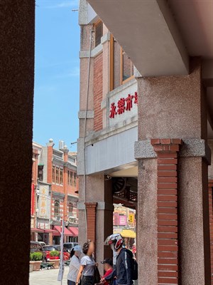 永樂市場直