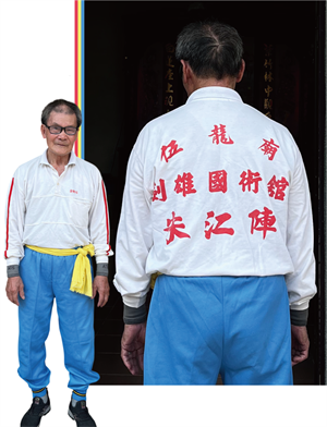 枋寮宋江陣團服