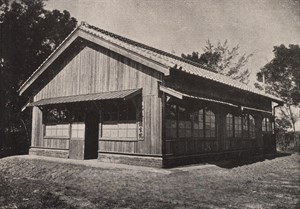 館藏日治時期北港護生院老照片