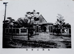 館藏日治時期北港公會堂老照片