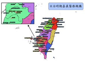 日治時期嘉義醫療機構