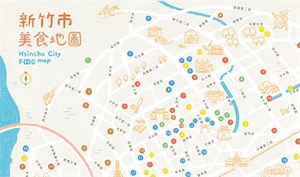 新竹市美食地圖