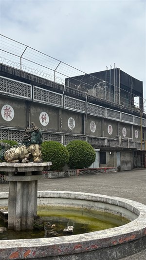 園區中庭