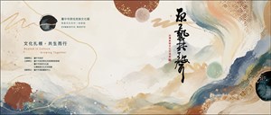 原藝共聲－台灣美術文化交流展Banner