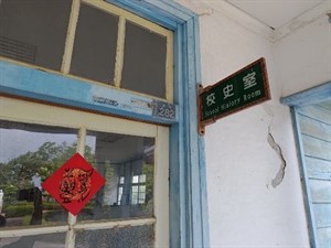 菁寮國小3