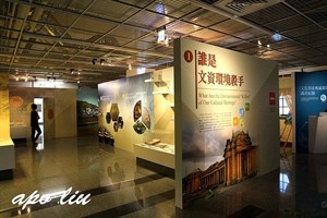 台中文資園區展覽