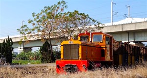 五分車雙鐵交會