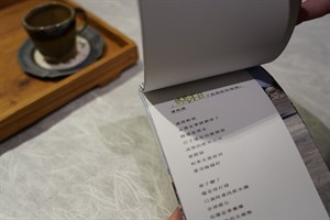 攝影小誌《停泊》內頁特寫