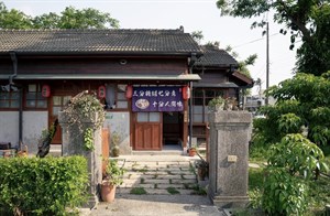 福霖豆花