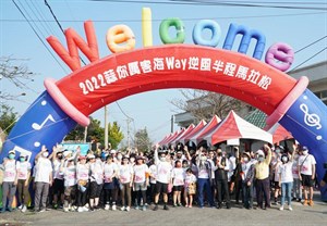 蒜頭馬拉松