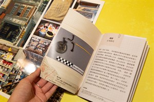 「尋跡的人」二〇二四故事臺灣獎成果展 再探空間