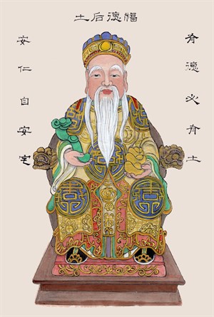 土地公