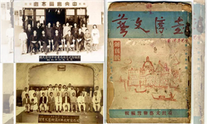 張星建，日治時期臺灣文化重要推手，以中央書局為據點創辦《臺灣文藝》雜誌(來源:中央書局臉書)