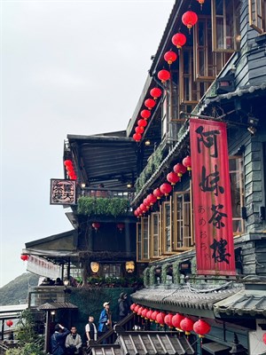 阿妹茶樓