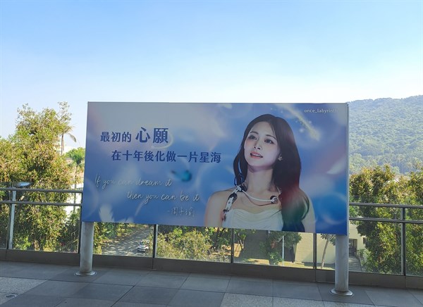 萬人星海的溫存