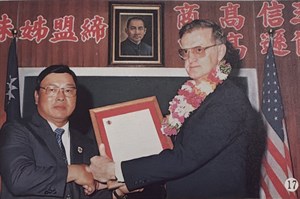 與美國威爾遜高中締結姊妹校