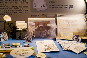 <尋聲鷺思>實物展示3