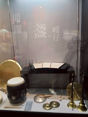 土地公文化館館藏