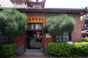 大里杙文化館