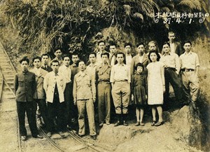 本坑職員移動留影