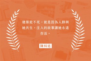 推薦語-1
