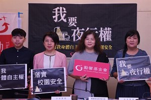 勵馨基金會台南分事務所主任陳貞樺發起《我要夜行權》社會倡議運動