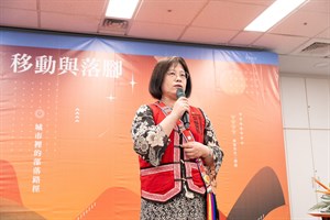 臺中市政府原住民族事務委員會｜楊馨怡・主任委員