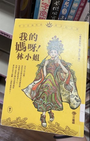 書