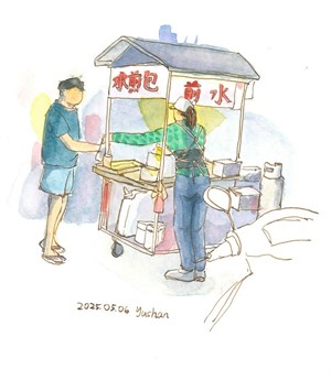 士林水煎包 (創作者：陳瑜珊)