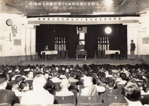 1956年外埔鄉慶祝防空節大會留念 
